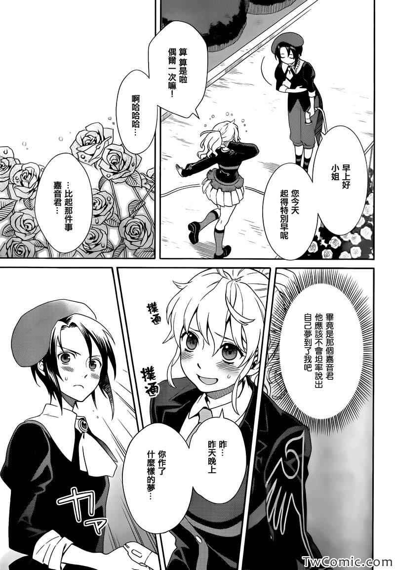 第17话