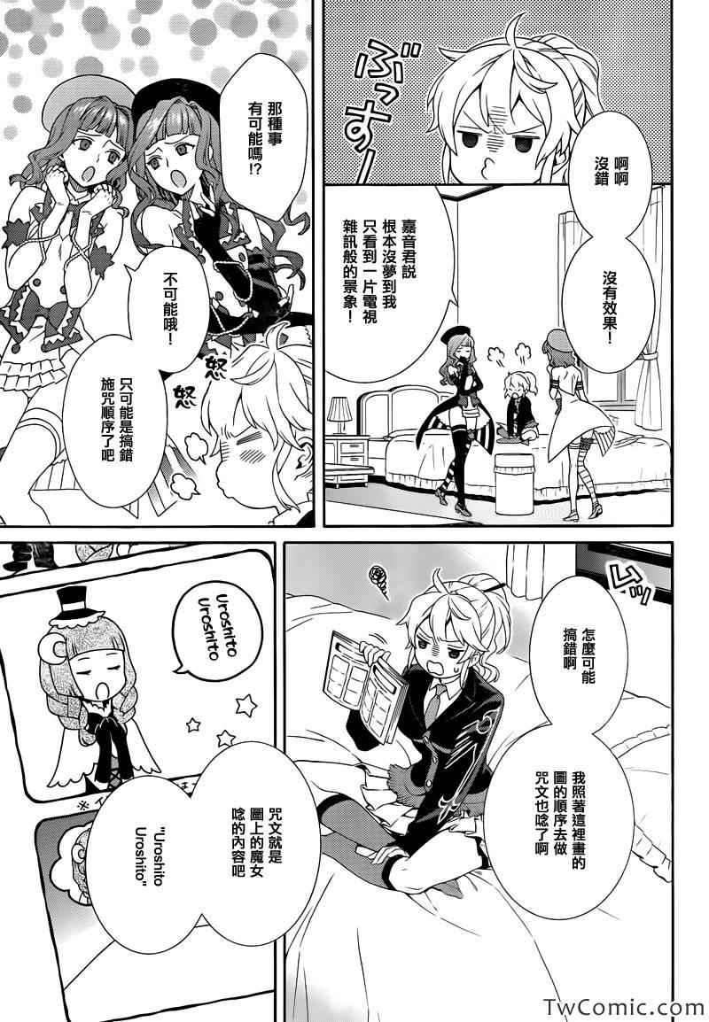 第17话