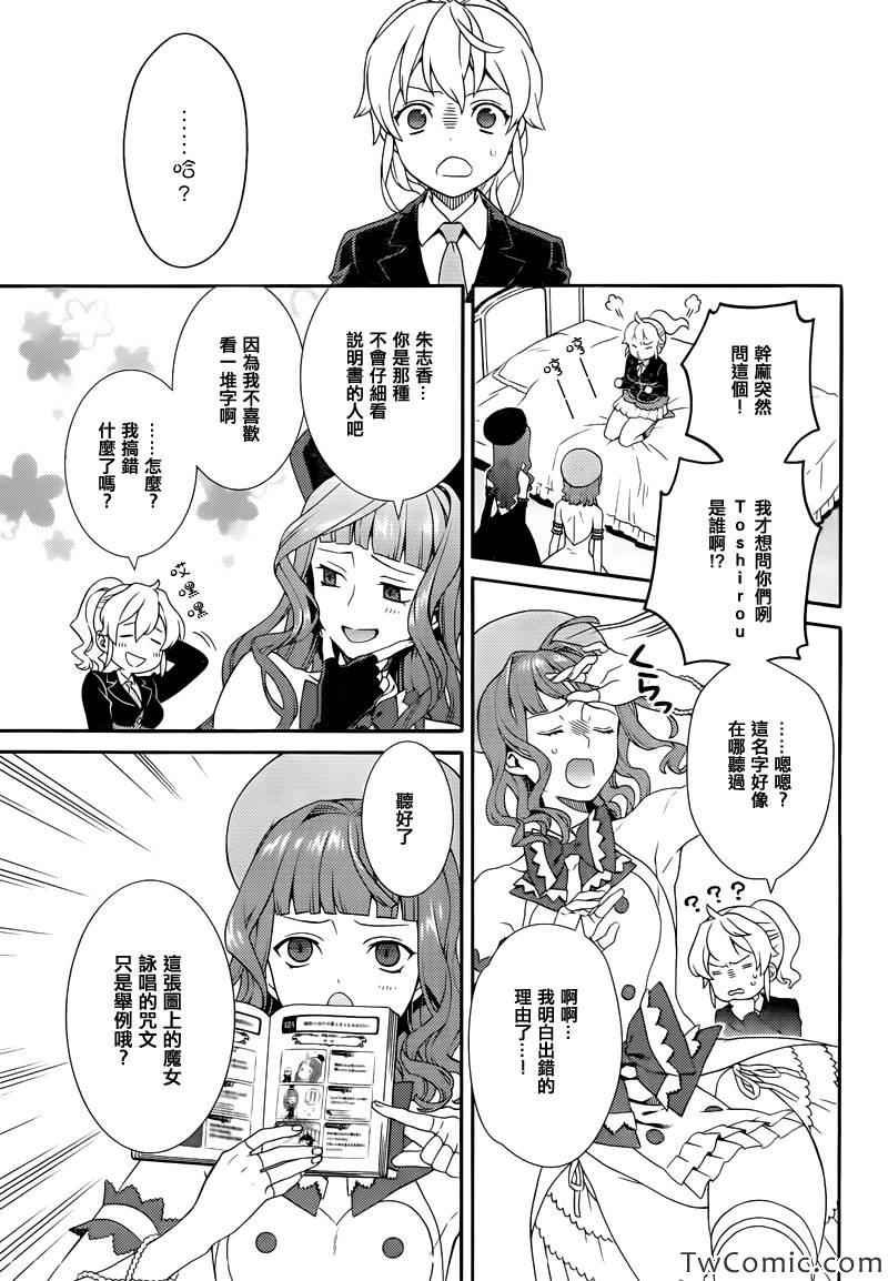 第17话