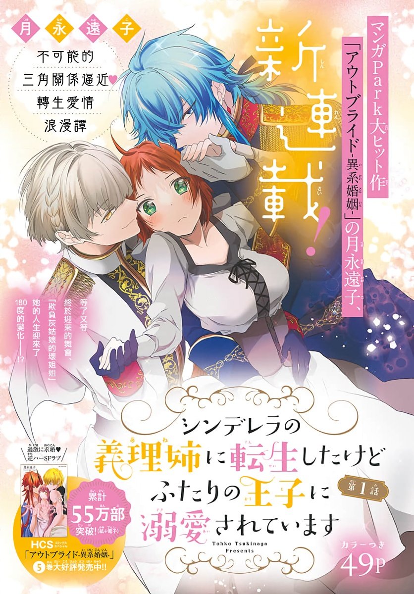 第1话