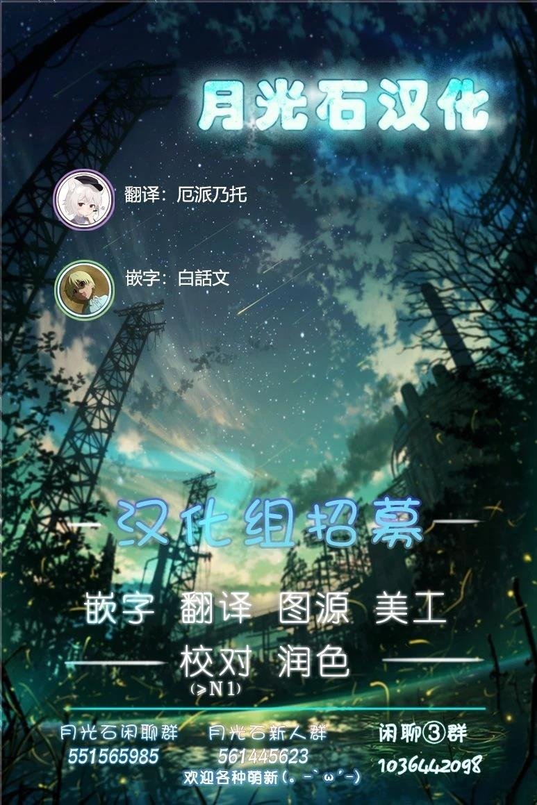 第1.5话