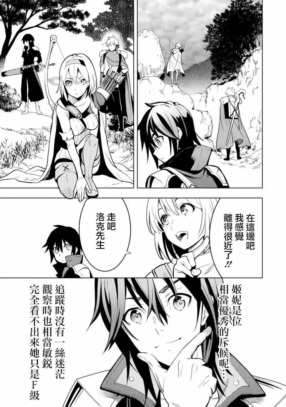 第2.3话