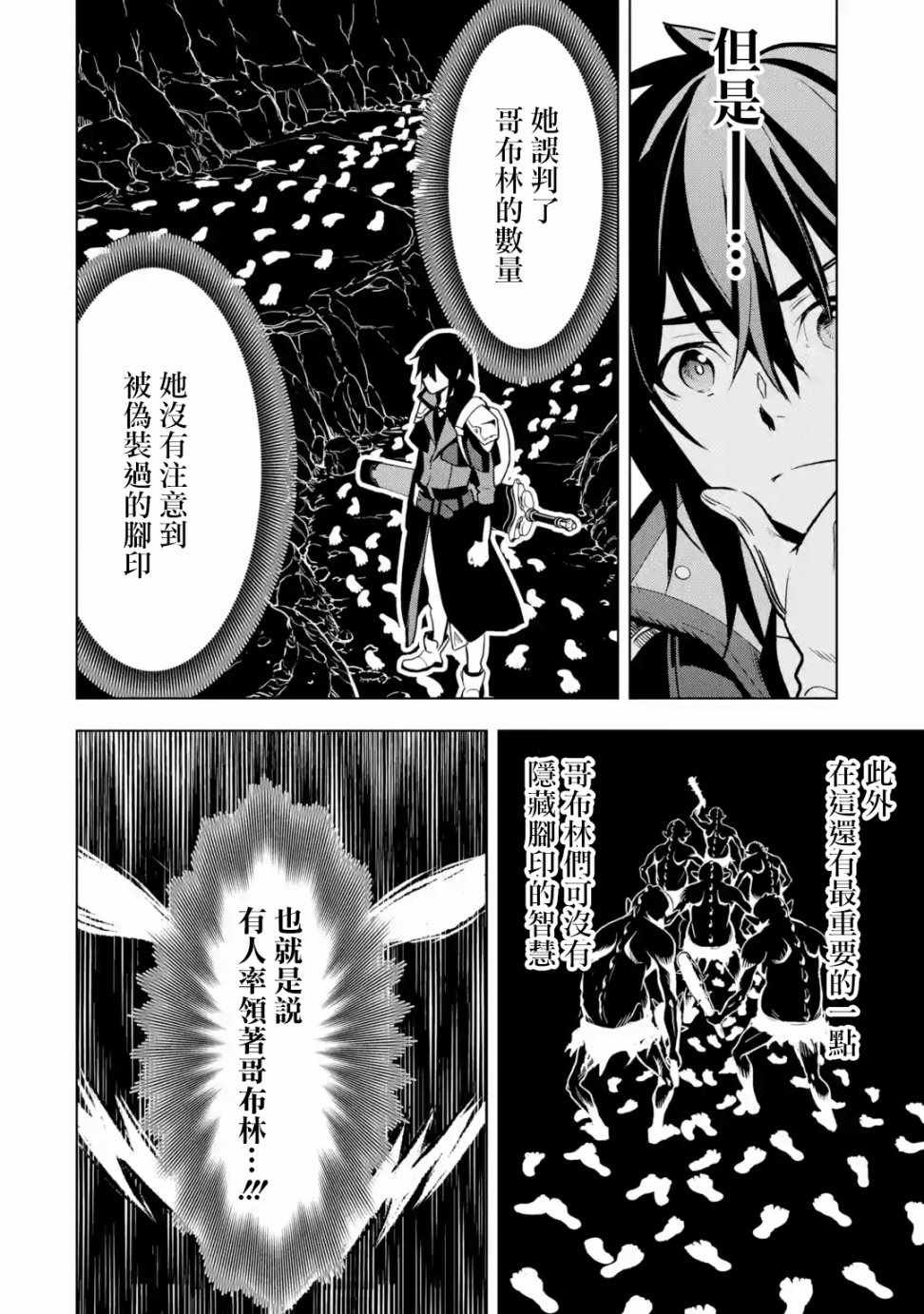 第2.3话
