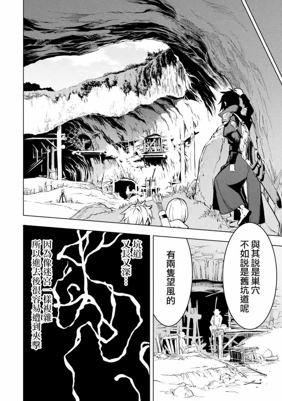 第2.3话
