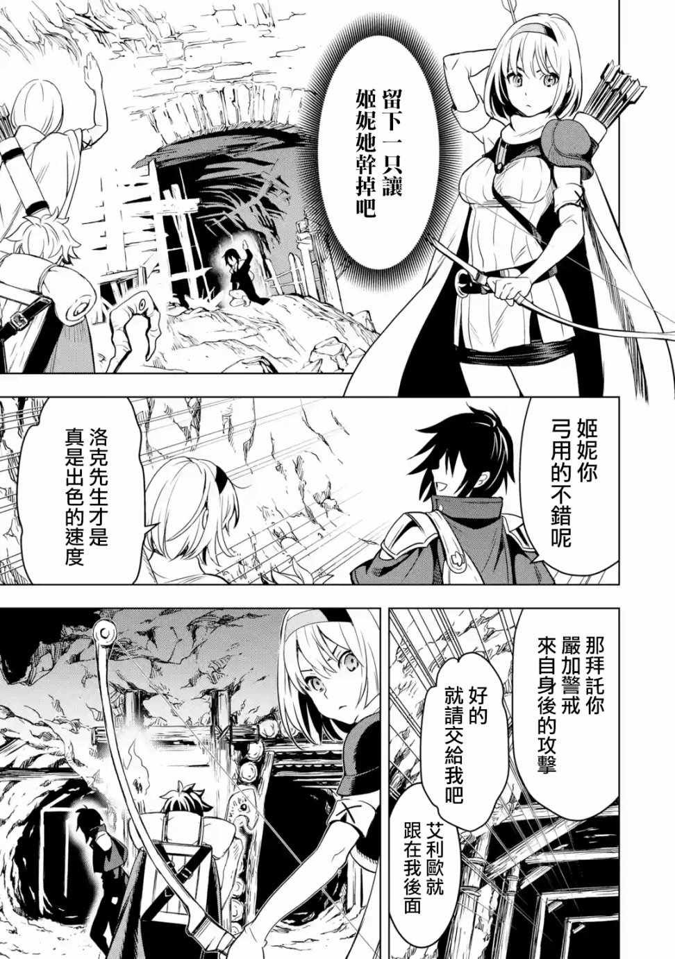 第2.3话