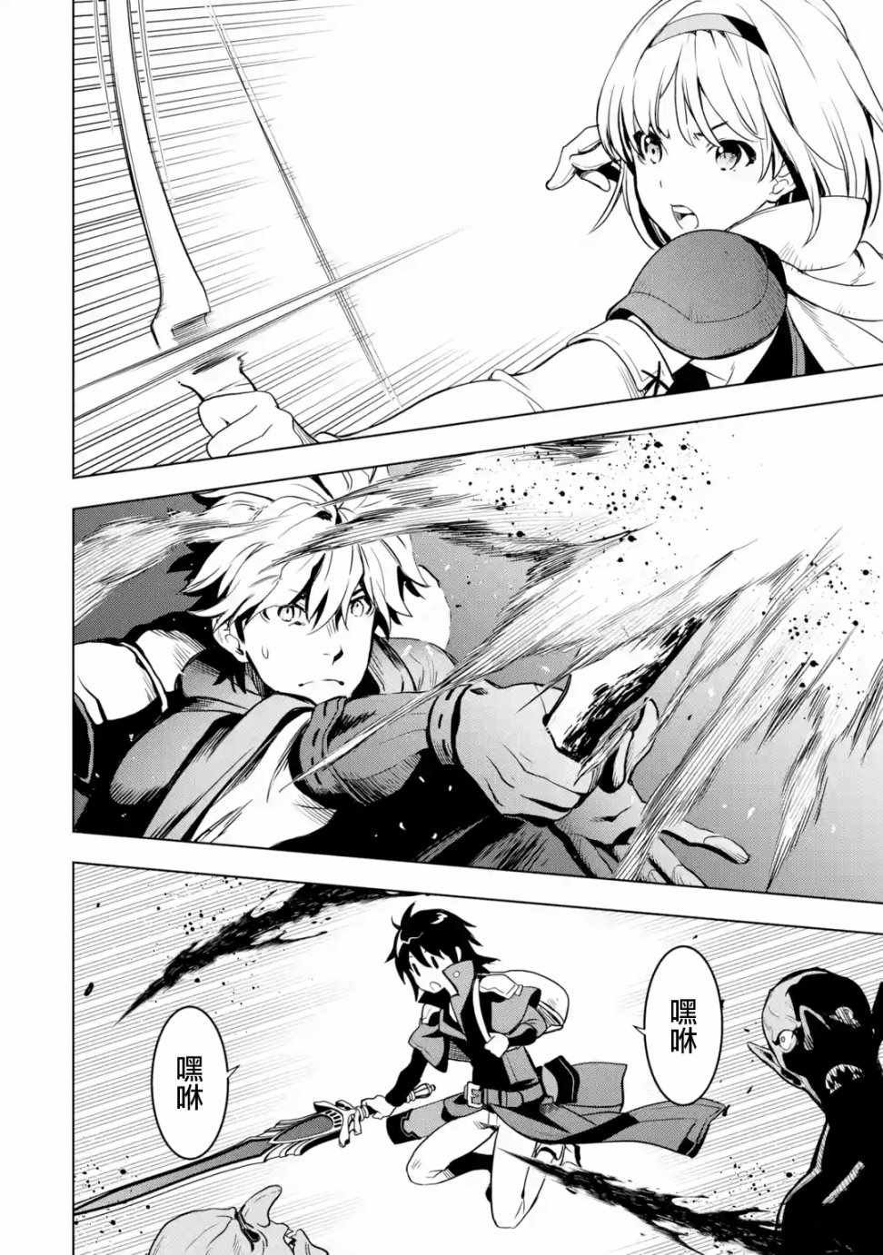 第2.3话