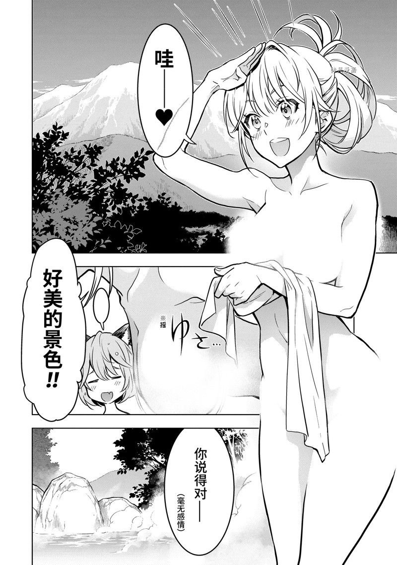 第33.1话 试看版