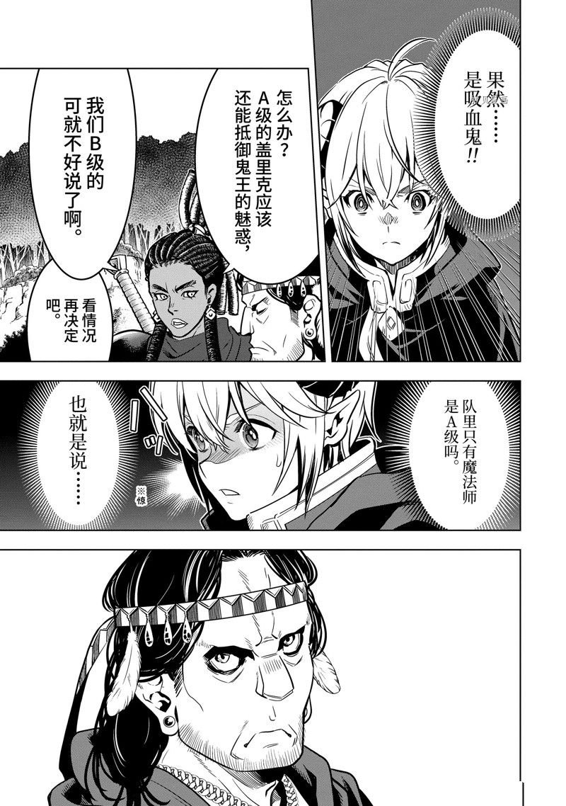 第33.2话