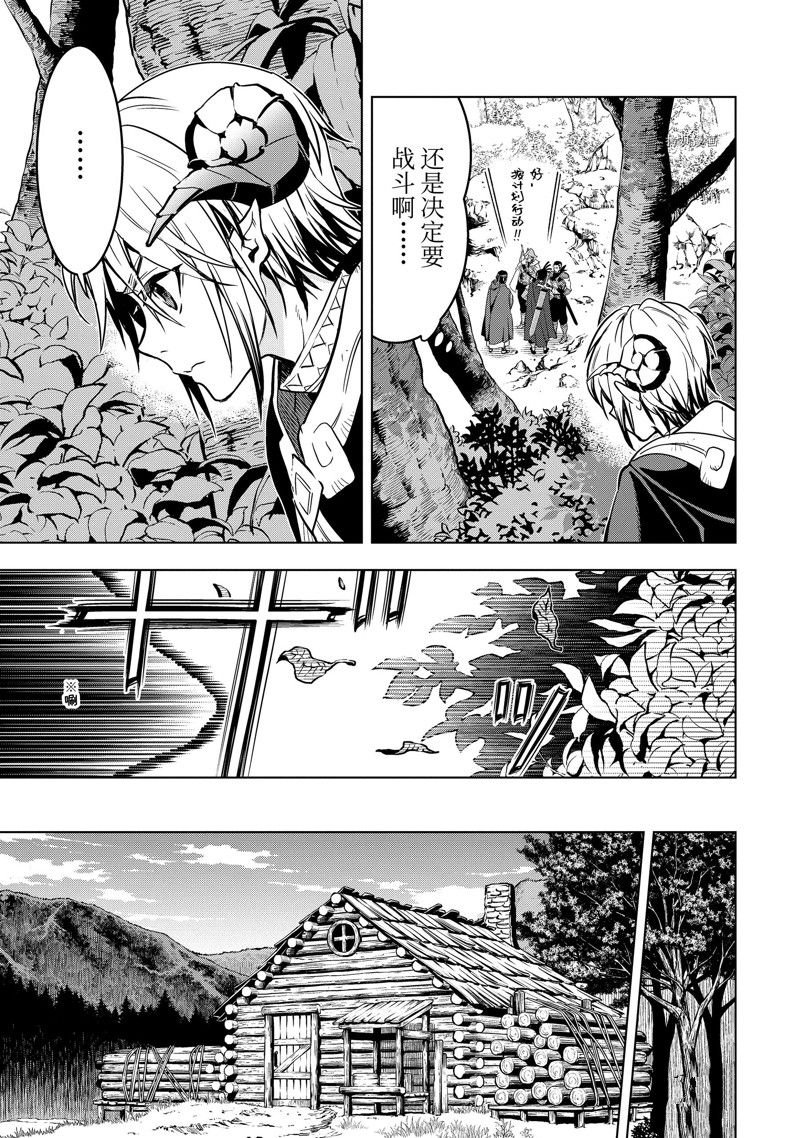 第33.2话