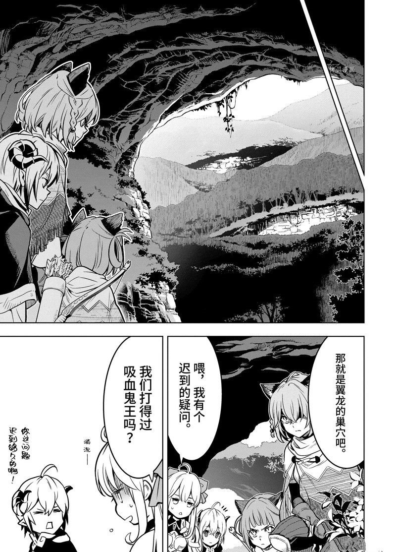 第33.3话 试看版