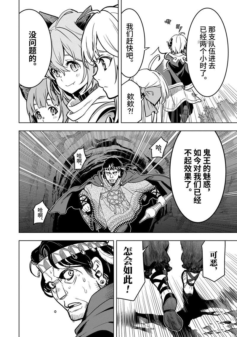 第33.3话 试看版