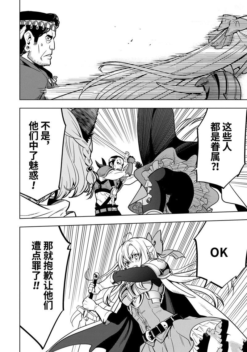 第33.3话 试看版