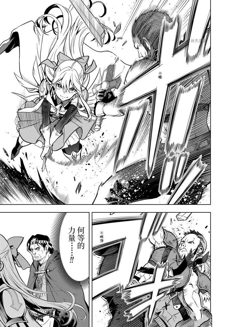 第33.3话 试看版