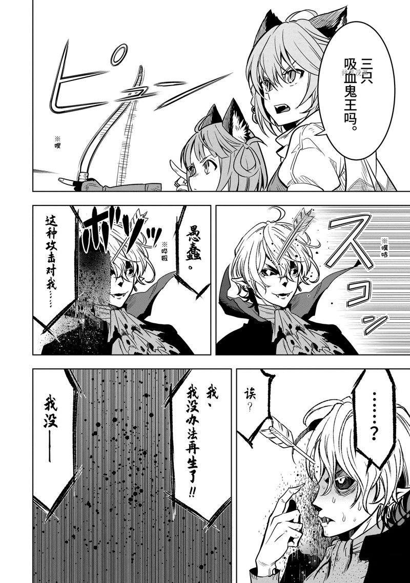 第33.3话 试看版