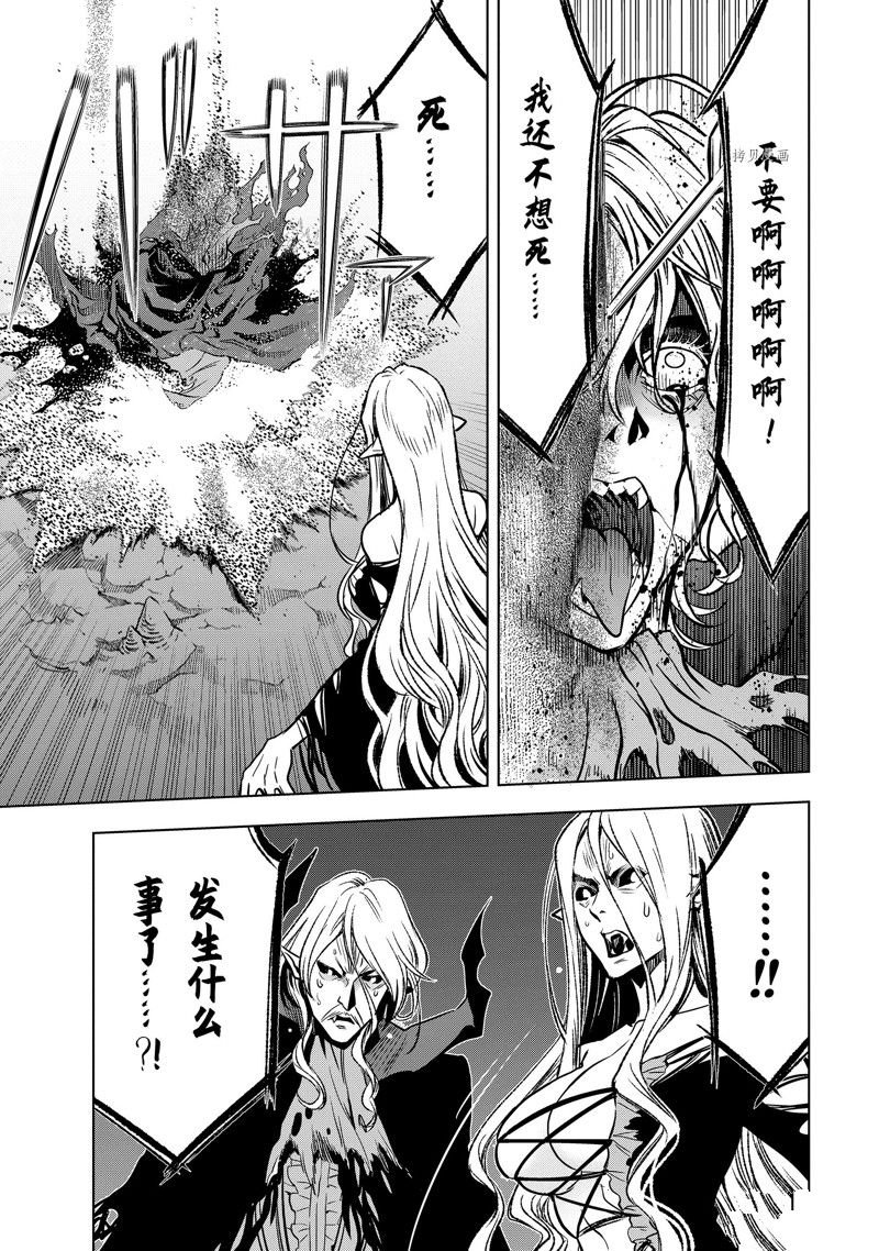 第33.3话 试看版
