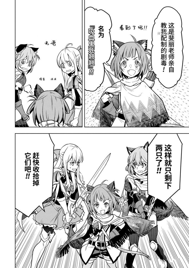 第33.3话 试看版