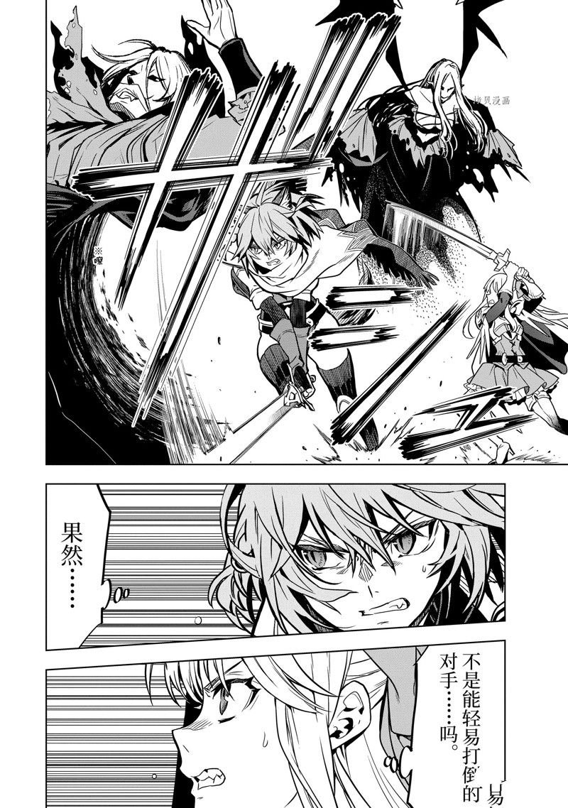 第34.1话 试看版