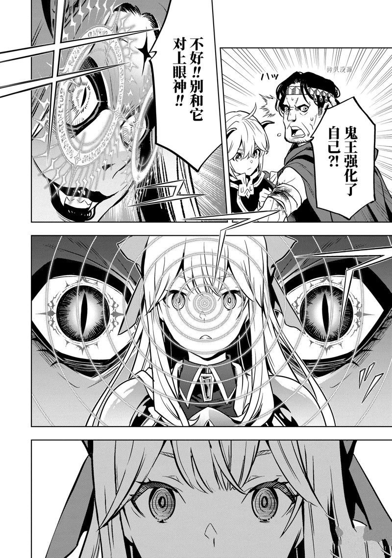 第34.1话 试看版