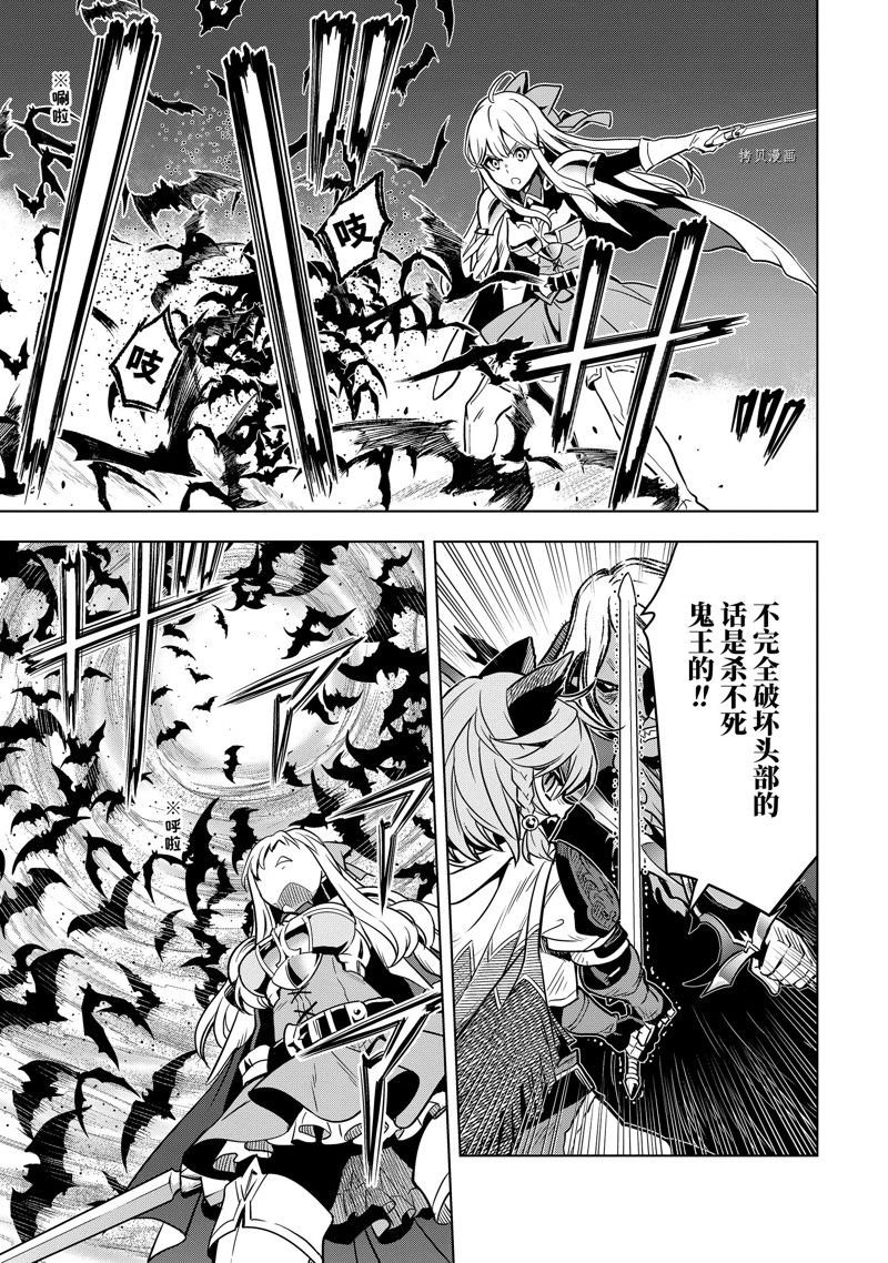 第34.1话 试看版