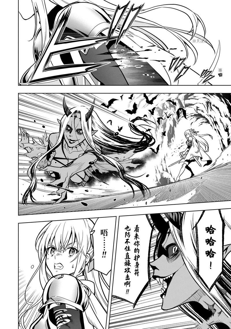 第34.1话 试看版