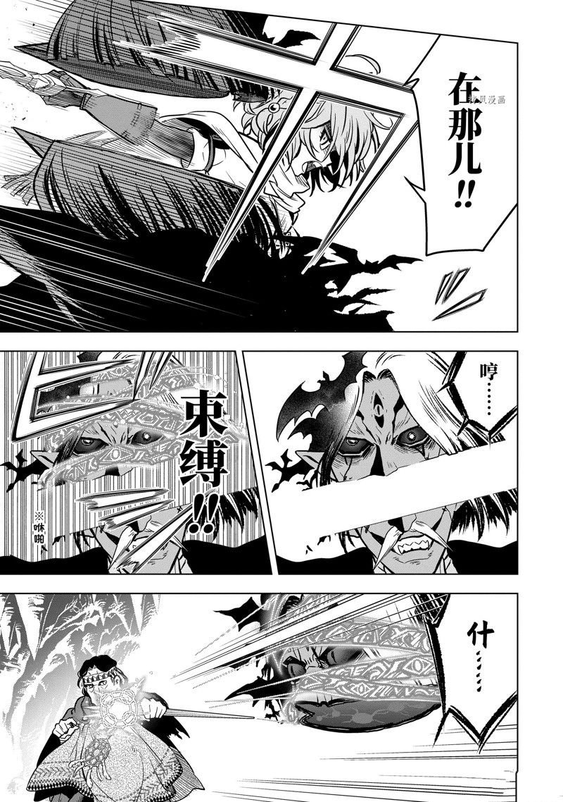 第34.2话 试看版