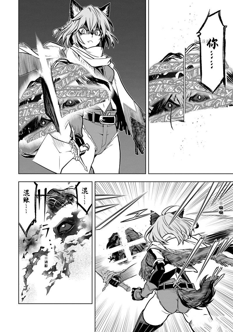 第34.2话 试看版