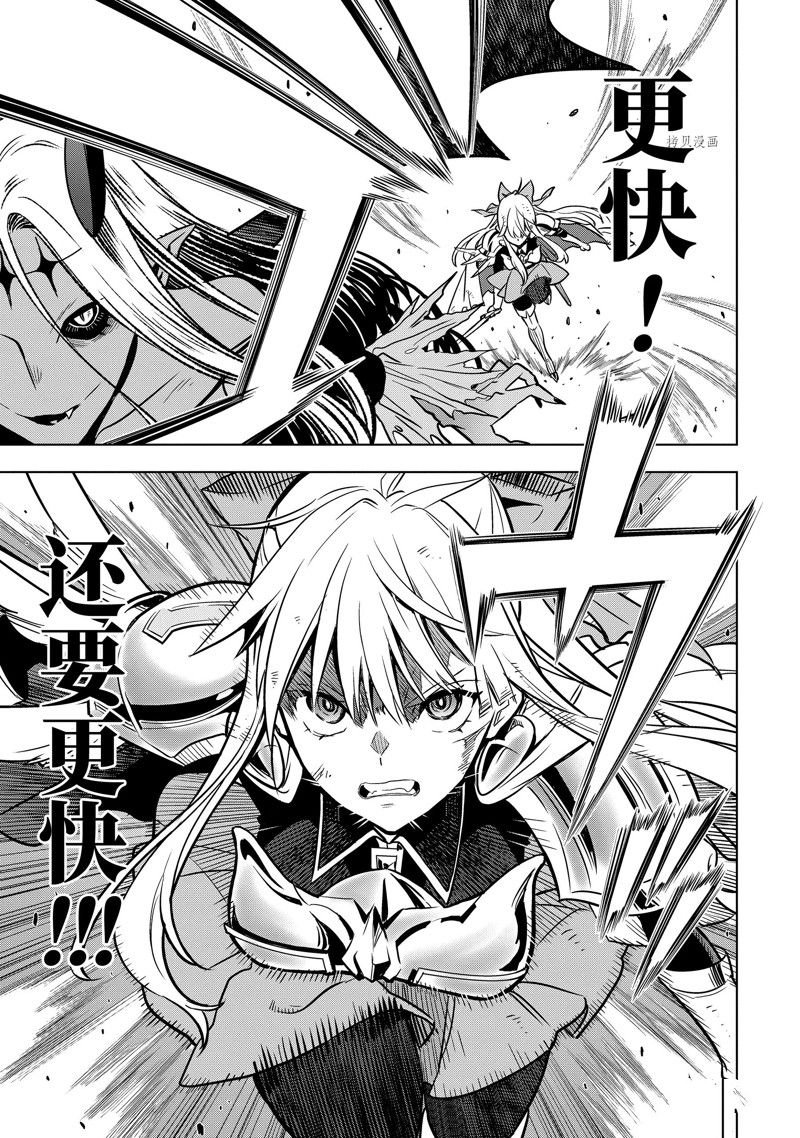 第34.2话 试看版