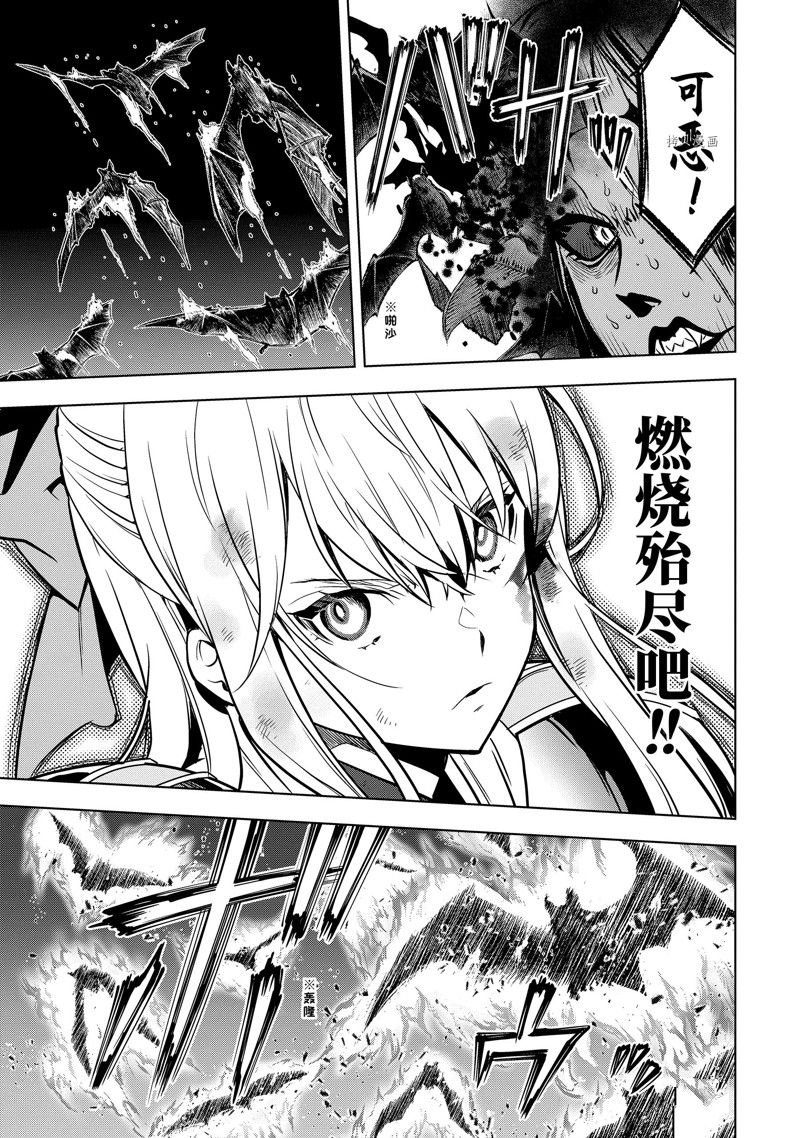 第34.2话 试看版