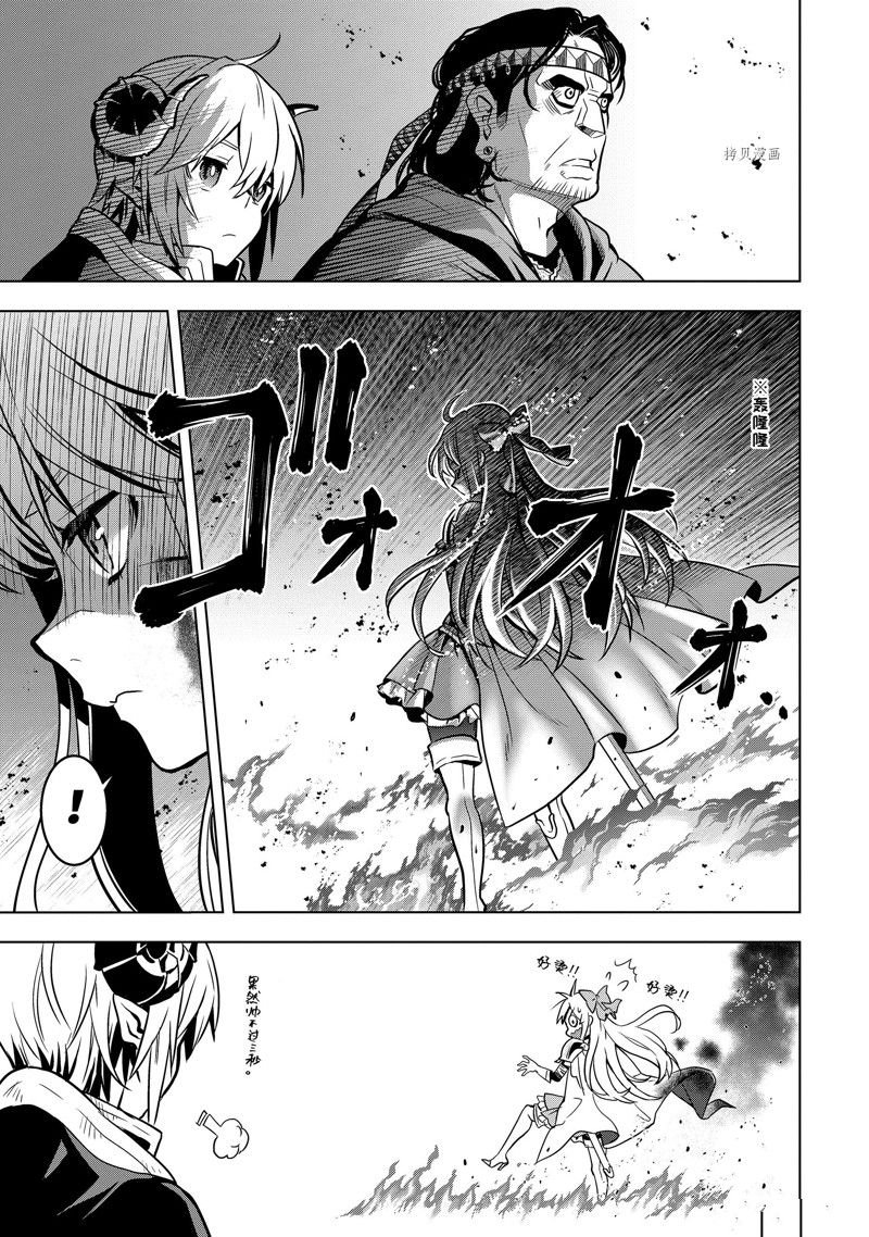 第34.2话 试看版