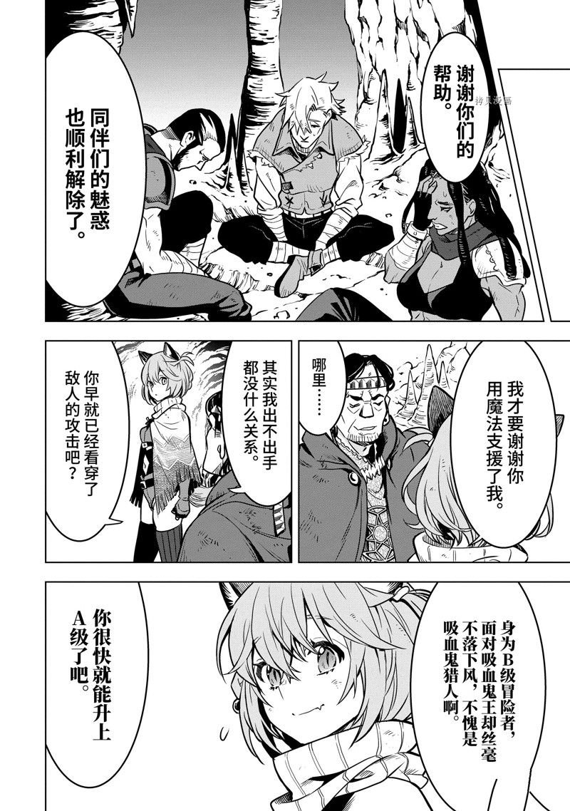 第34.3话 试看版