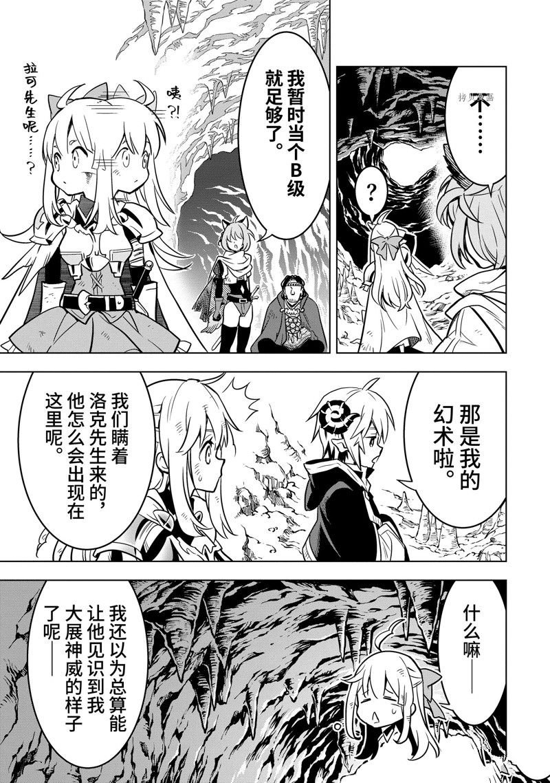第34.3话 试看版