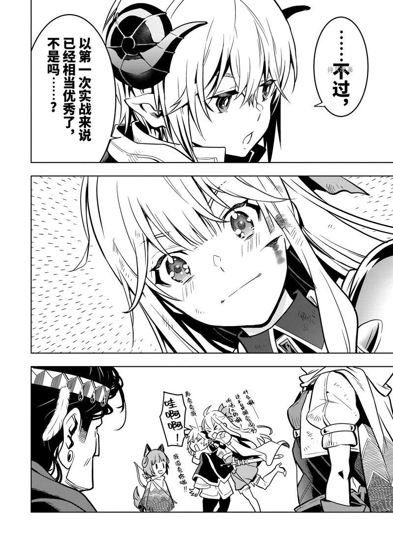 第34.3话 试看版
