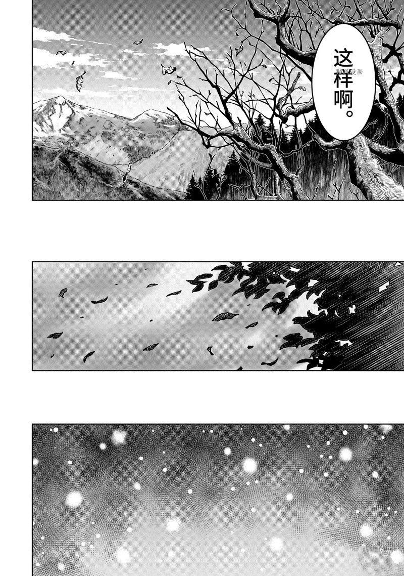 第34.3话 试看版