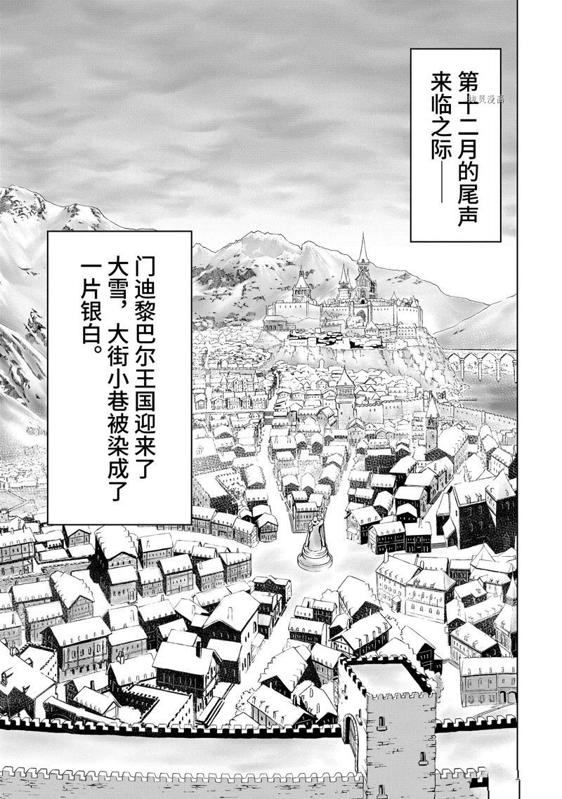 第34.3话 试看版