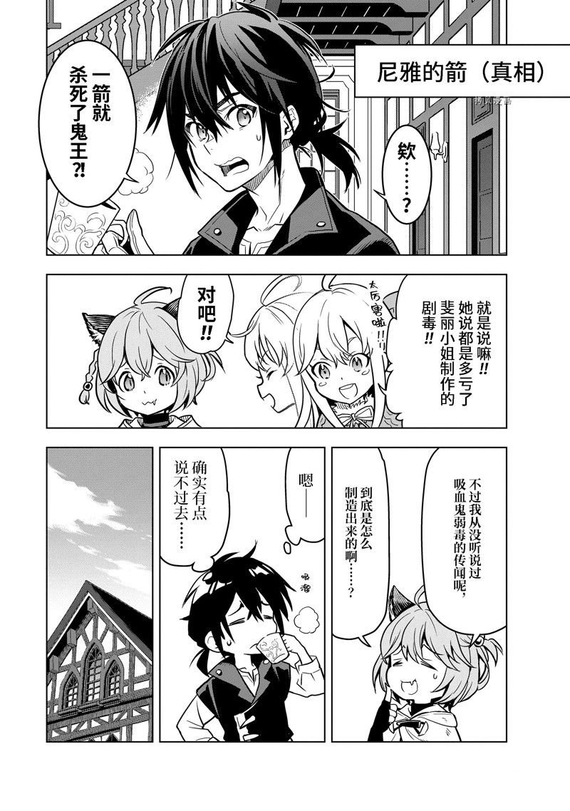幕间