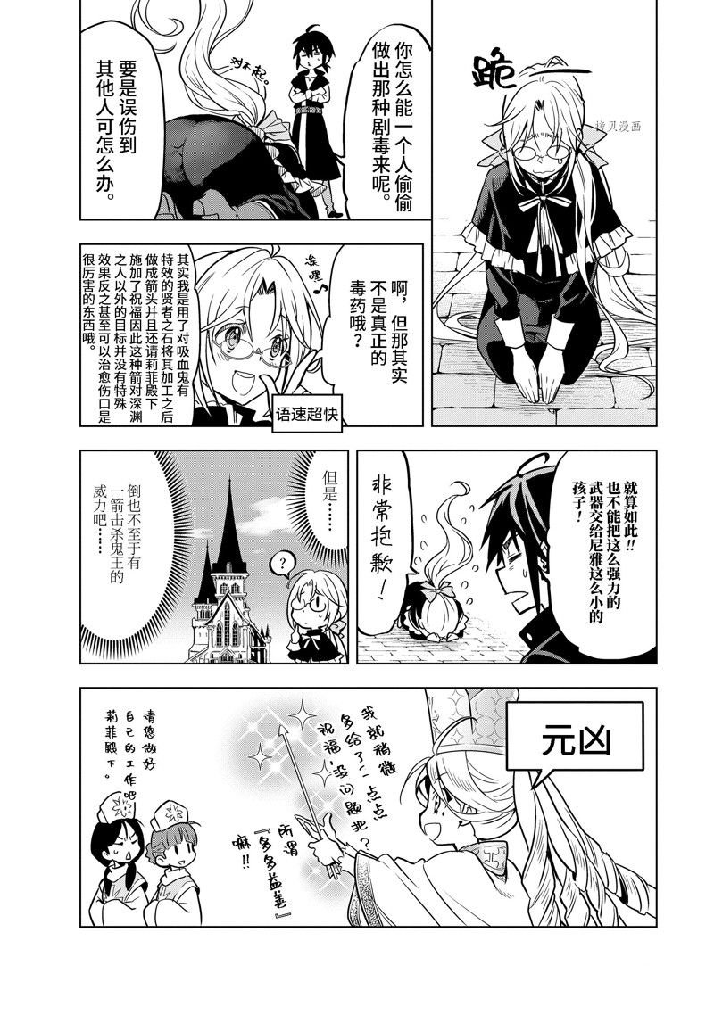 幕间