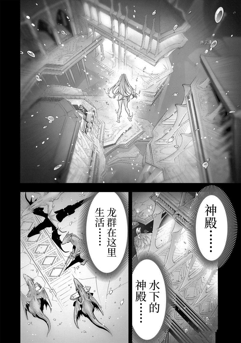 第35.1话 试看版