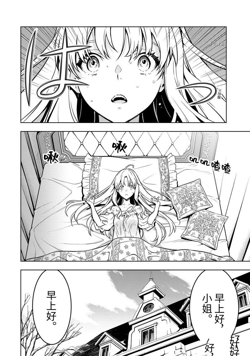 第35.1话 试看版
