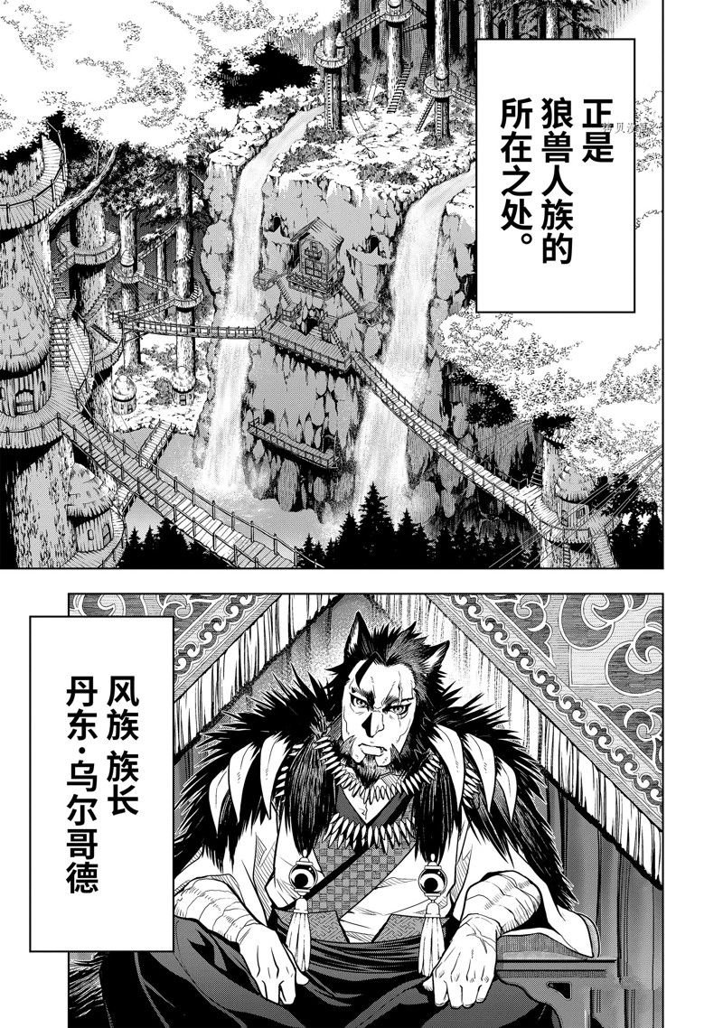 第35.1话 试看版