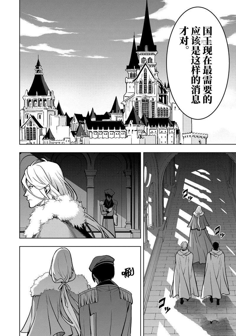 第35.1话 试看版