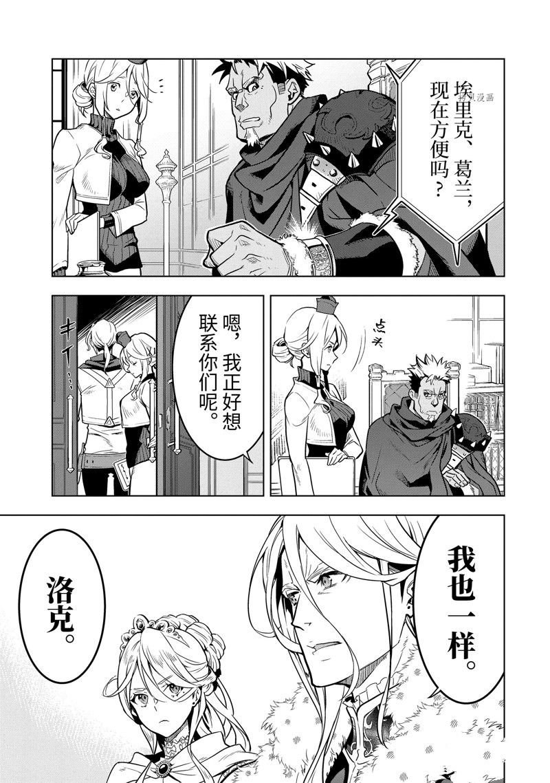 第35.2话 试看版