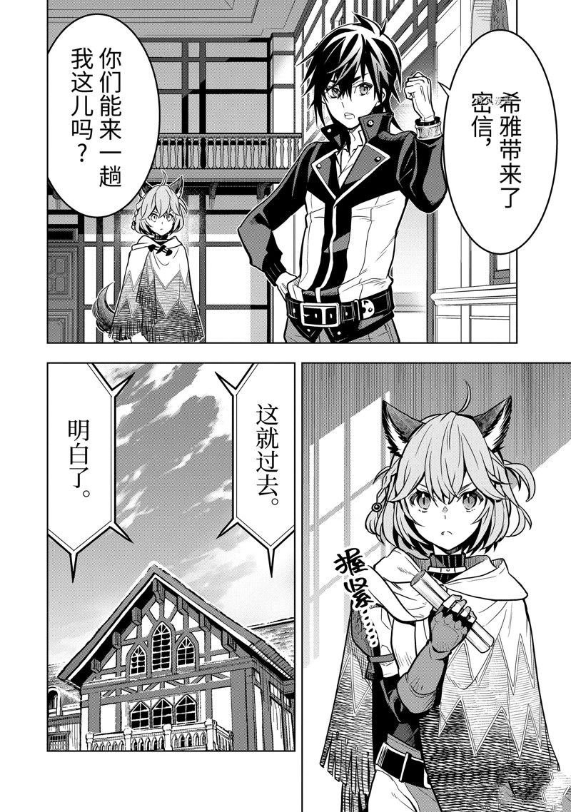 第35.2话 试看版