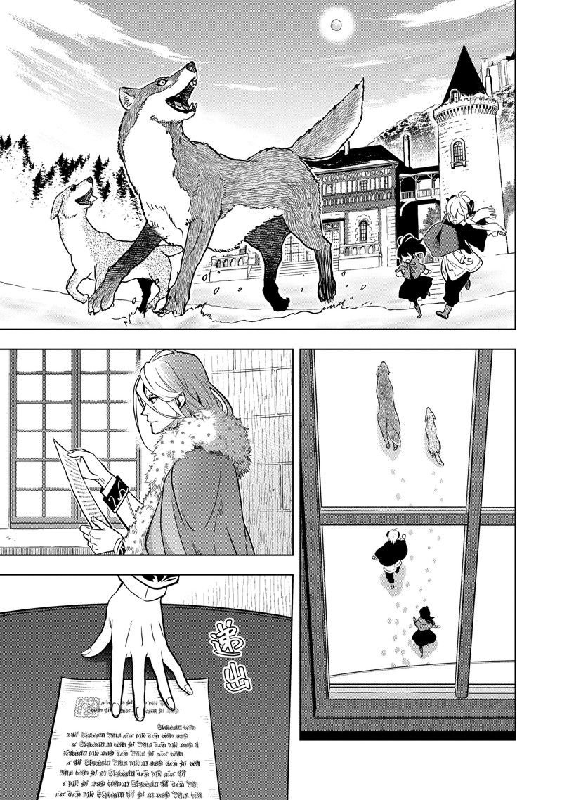 第35.2话 试看版