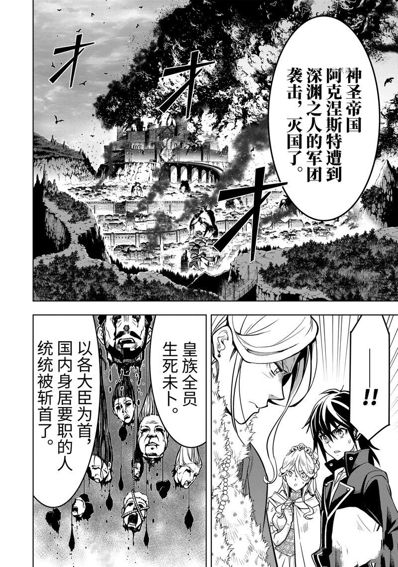 第35.2话 试看版