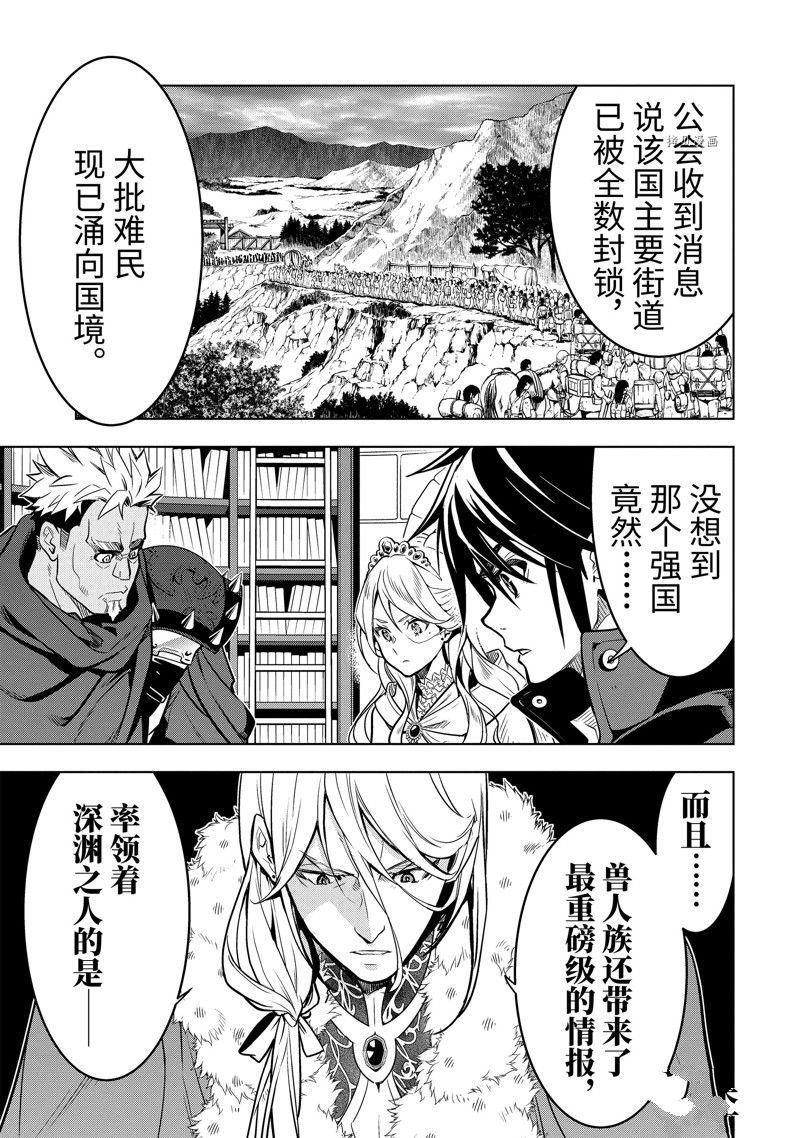 第35.2话 试看版
