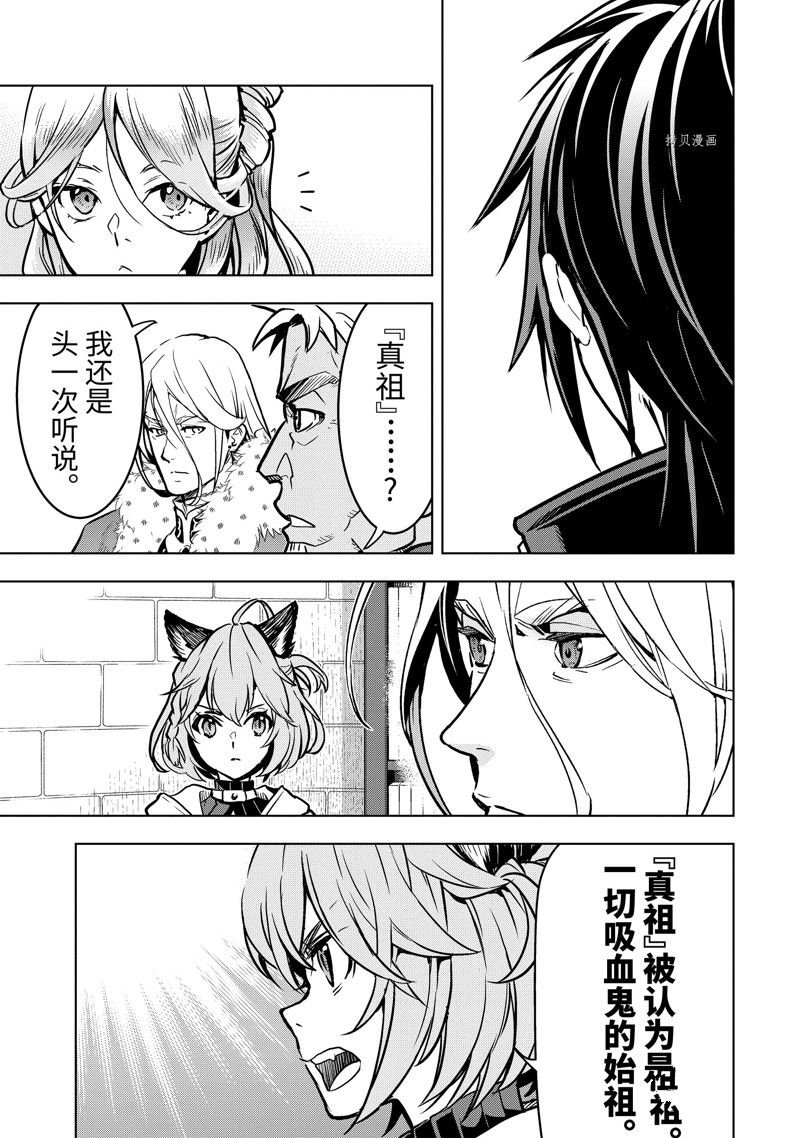 第35.2话 试看版