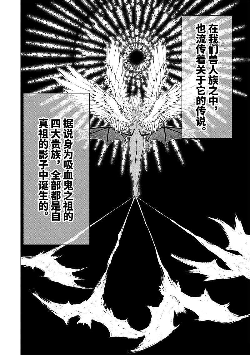 第35.2话 试看版