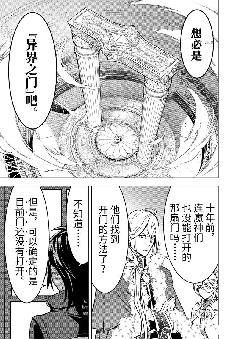 第35.2话 试看版