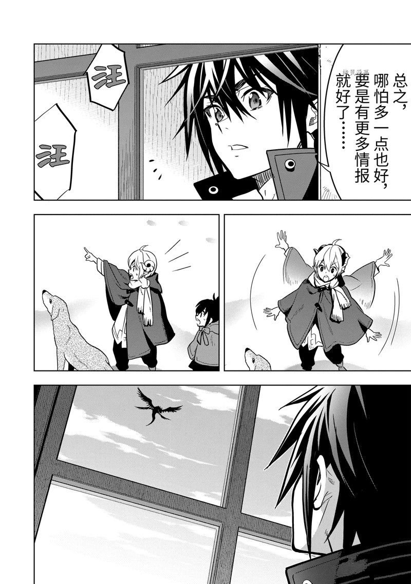 第35.3话 试看版