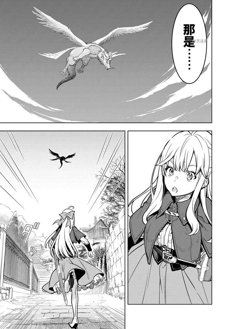 第35.3话 试看版